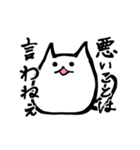 にゃんここ 心からの言葉（個別スタンプ：34）