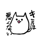 にゃんここ 心からの言葉（個別スタンプ：40）