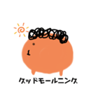 もるもと③（個別スタンプ：1）