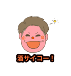 酔っ払いこうちゃん（個別スタンプ：1）