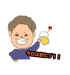 酔っ払いこうちゃん（個別スタンプ：2）