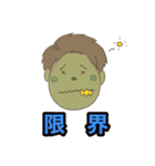 酔っ払いこうちゃん（個別スタンプ：4）