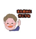酔っ払いこうちゃん（個別スタンプ：5）