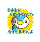 弁護士のお金事情★ひまぺん（個別スタンプ：12）