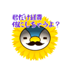 弁護士のお金事情★ひまぺん（個別スタンプ：14）