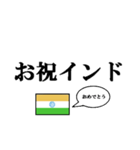 国名ダジャレ インドver.（個別スタンプ：3）