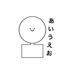 個性の塊人（個別スタンプ：2）