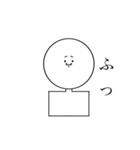 個性の塊人（個別スタンプ：3）