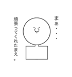 個性の塊人（個別スタンプ：4）