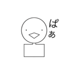 個性の塊人（個別スタンプ：5）