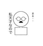 個性の塊人（個別スタンプ：6）