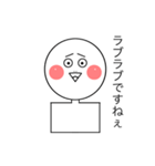 個性の塊人（個別スタンプ：10）