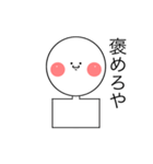 個性の塊人（個別スタンプ：11）