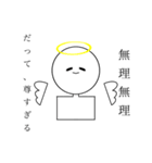 個性の塊人（個別スタンプ：13）
