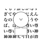 個性の塊人（個別スタンプ：14）