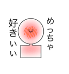 個性の塊人（個別スタンプ：16）