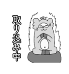 たぬきも歩けばなんとやら 其の四（個別スタンプ：9）