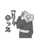 たぬきも歩けばなんとやら 其の四（個別スタンプ：11）