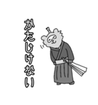 たぬきも歩けばなんとやら 其の四（個別スタンプ：13）