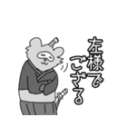 たぬきも歩けばなんとやら 其の四（個別スタンプ：14）