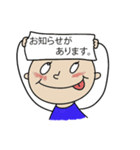 普段使いのカール（個別スタンプ：20）