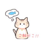 ふんわり猫の日常スタンプ（個別スタンプ：7）