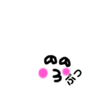 白玉大王第3弾（個別スタンプ：1）
