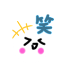 白玉大王第3弾（個別スタンプ：2）