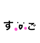 白玉大王第3弾（個別スタンプ：3）