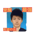 いろんな時代の俺（個別スタンプ：4）