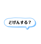 ちっご弁スタンプ〜シンプルバージョン〜（個別スタンプ：40）