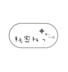 -simple スタンプ-（個別スタンプ：21）