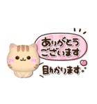 ぷくかわ♡ねこちゃんず（個別スタンプ：8）