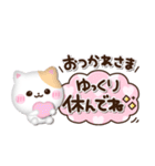 ぷくかわ♡ねこちゃんず（個別スタンプ：22）