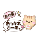 ぷくかわ♡ねこちゃんず（個別スタンプ：24）