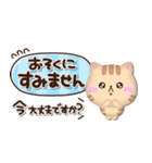 ぷくかわ♡ねこちゃんず（個別スタンプ：25）