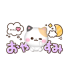 ぷくかわ♡ねこちゃんず（個別スタンプ：36）