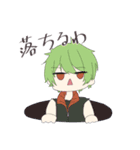 とりあえずゆるいひとたち（個別スタンプ：12）