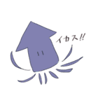 とりあえずゆるいひとたち（個別スタンプ：17）