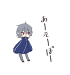 とりあえずゆるいひとたち（個別スタンプ：24）