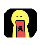 ぴ。…（個別スタンプ：1）