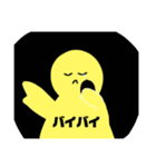 ぴ。…（個別スタンプ：3）