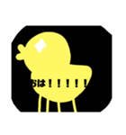 ぴ。…（個別スタンプ：6）