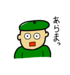 おどろきのベレー帽（個別スタンプ：17）