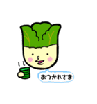 お野菜♪ 全員集合（個別スタンプ：11）