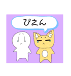 しらたまとねこ（個別スタンプ：1）