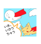 しらたまとねこ（個別スタンプ：4）