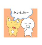 しらたまとねこ（個別スタンプ：6）