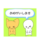 しらたまとねこ（個別スタンプ：7）