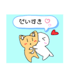 しらたまとねこ（個別スタンプ：16）